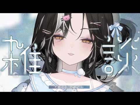 巴巴鼬戈 / Baba Yoger Ch.