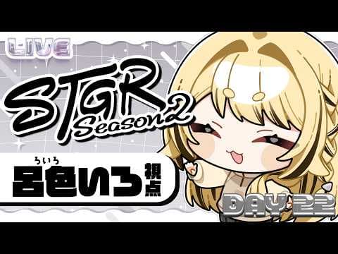 闇依ろいろ / Roiro Yamiyori