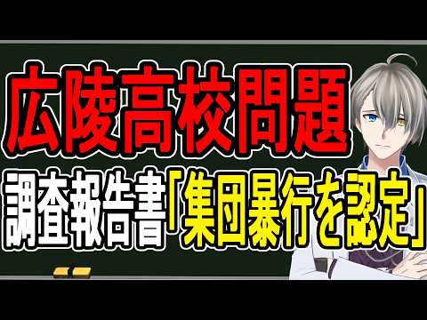 犯罪学教室のかなえ先生 V Criminologist