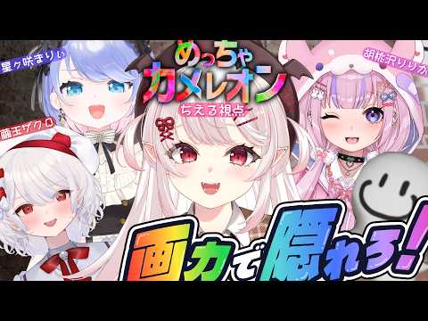 占都ちえる -Urato Chieru-