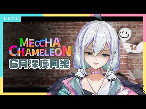 姬城三千華 Himegi Michika Ch.