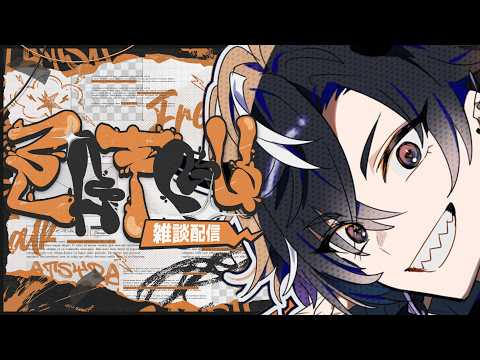 鬼ヶ谷 テン / Onigaya Ten