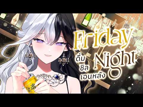 Eileennoir Ch.