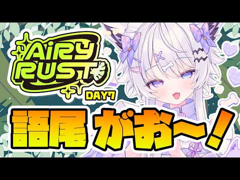 Uru Ch.羽瑠流ウル