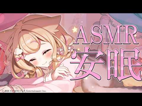 若魔雲ふわり