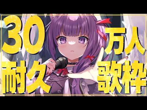 QuonTama Ch. 久遠たま