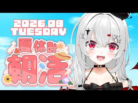 宵吸あけル / Yokyu Akeru