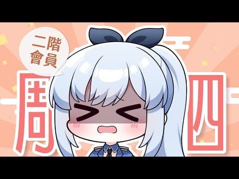 蕾兒 Rayer - ACGlive