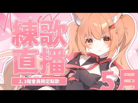 Inori Ch.秋月祁