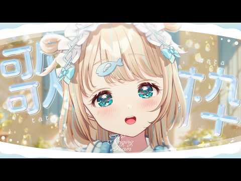 夢川かなう - Kanau Yumekawa