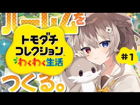 Hasuki Ch.蓮希るい