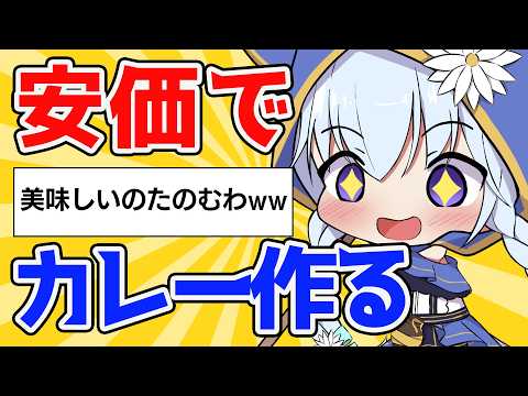 熊野ふぁい / Kumano Phay ch