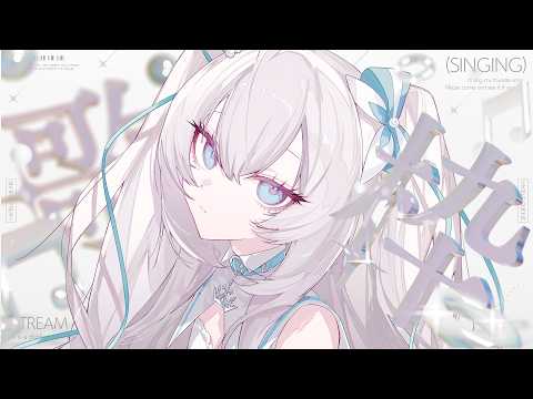 【歌枠】歌声のギャップに驚かれるのですが1曲聴いていきませんか?🎤💎 KARAOKE 【 #vsinger   / ペトルペトリコール 】