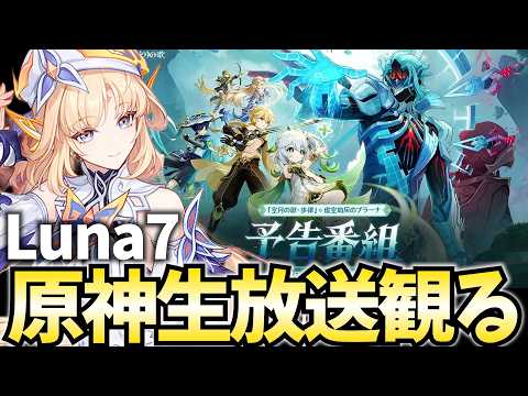 ねるめろ / Nerumero