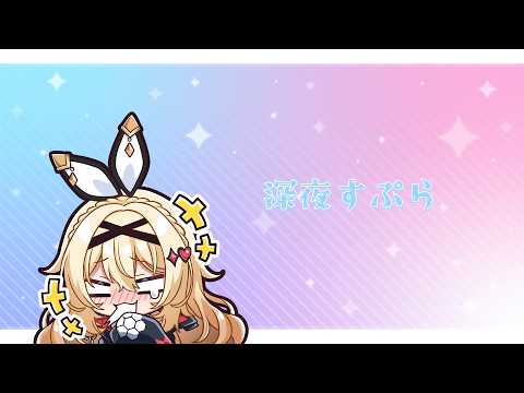 卯夢月めお Meo Ch.