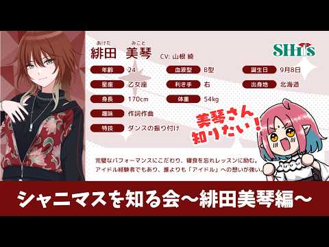 ルル＝ルチカ / Luzyca
