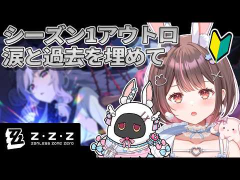 星宮ちょこ / Hoshimiya Choco