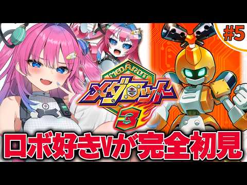 星屑ぷらね / Planei Hoshikuzu
