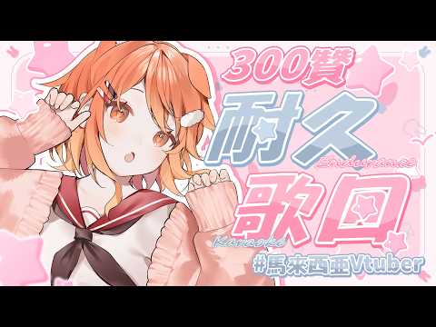 Inori Ch.秋月祁