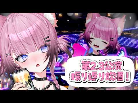 ここ・じぇす汰 / Coco･Jester【ななしいんく】