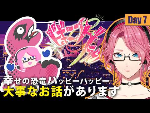 花幽カノン Hanayura Kanon