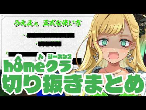 月成るくす / Tsukinari Lux