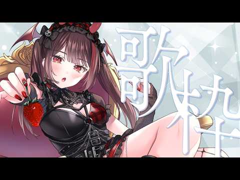 逢魔きらら / Omakirara
