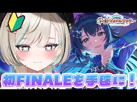 白妙とき - Shirotae Toki -
