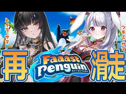 Marumochi Tsukimi / 丸餅つきみ