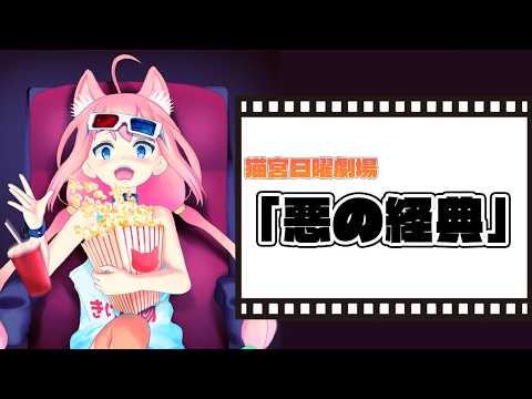 ひなたチャンネル (Hinata Channel)