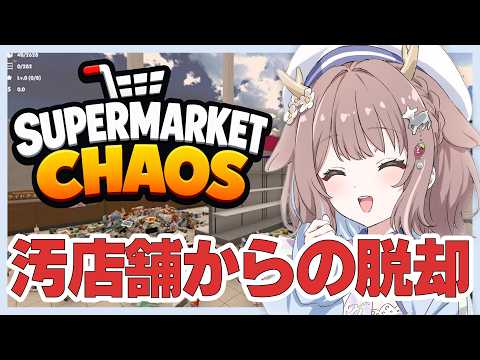 鹿乃まほろ / Kano Mahoro