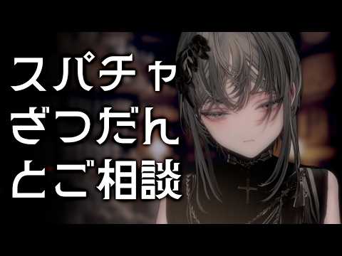 鵜飼沙樹 / 銀海渡ニシェ