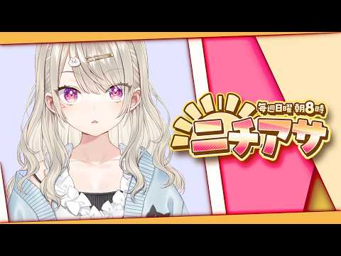 Met Channel / 小森めと 