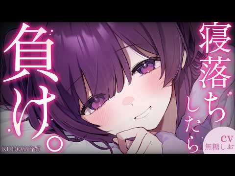 無糖しお - MutouShio -