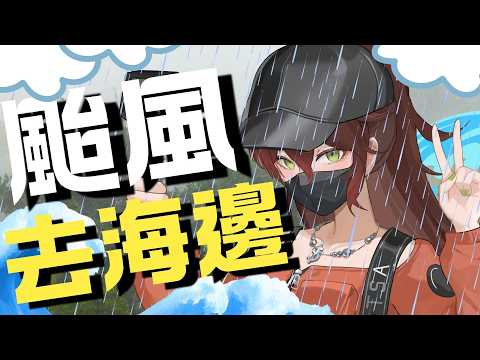 裴妮大姊姊 Penny ch.