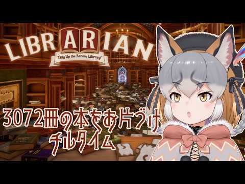 シマハイイロギツネ / Island Fox