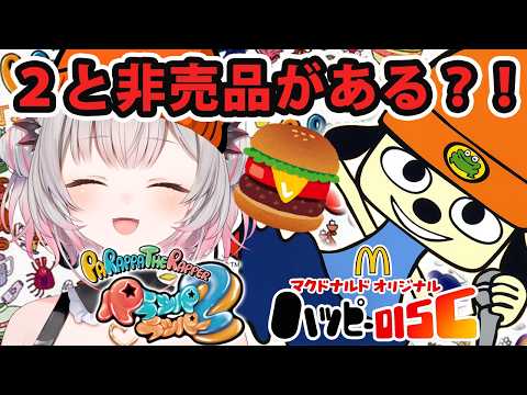 Patra Channel / 周防パトラ