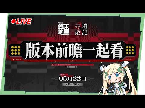 璐洛洛 Ruroro【人造人Vtuber】