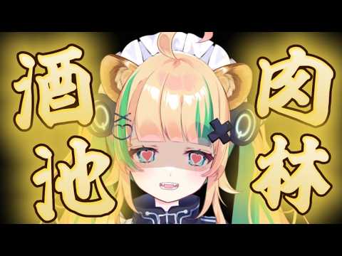 月宮くぅ Quu Ch.