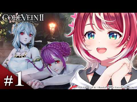 #1【CODE VEINⅡ】バディと共にコードヴェイン2の新たな死地へ!!【#ヴイアラ / 灯里愛夏】
