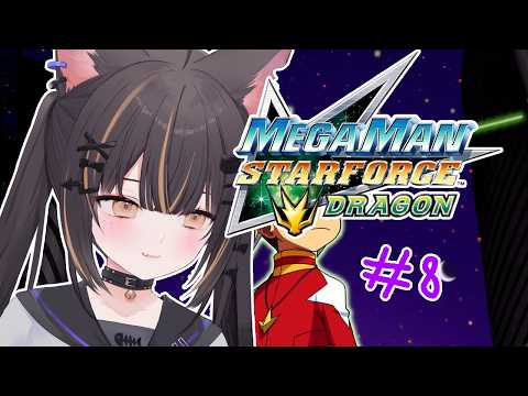 【Mega Man Star Force Dragon #8】omw to save the world!!