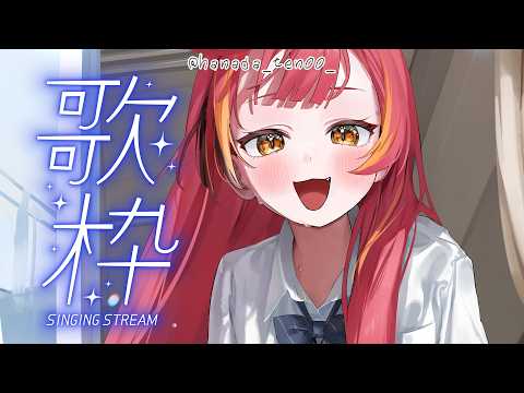 猫汰つな / Nekota Tsuna