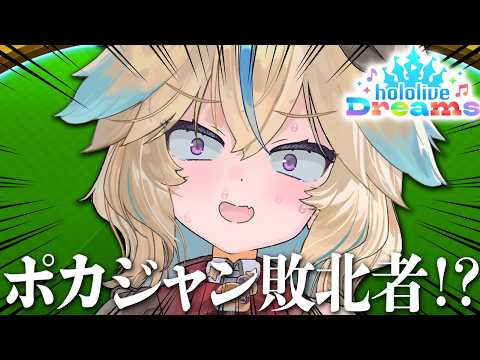 Nora Ch. 従井ノラ