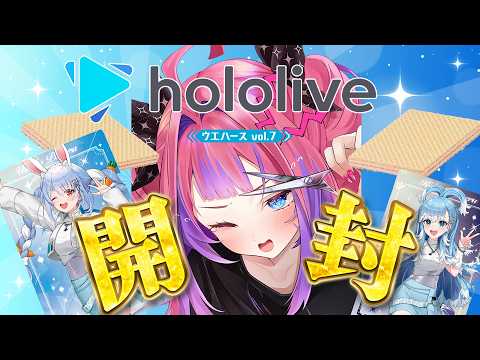 Vivi Ch. 綺々羅々ヴィヴィ - FLOW GLOW