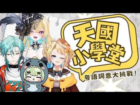 希妮·亞里絲 / Sinnie Aris