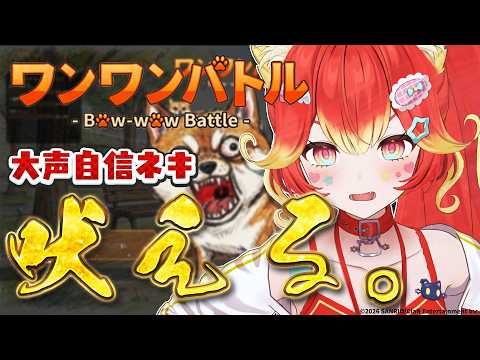若魔陽エル
