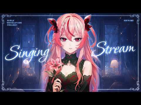 🕯【 歌枠 】梅雨のうた。 #御莉姫生放送