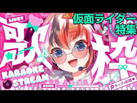 らんちぅ寿希Live