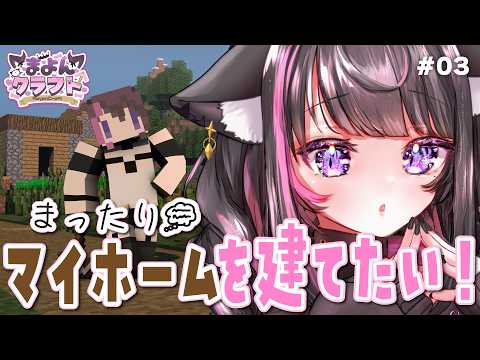 Mayo Ch.恋惡 まよ【とーぶい】