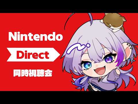 ニンダイ見るぞ!!!【#TanZ 】